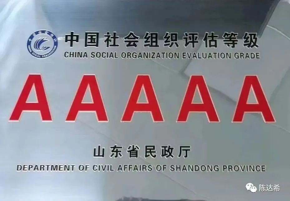 评估等级.jpg