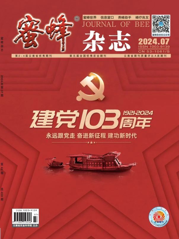 2024.07.jpg