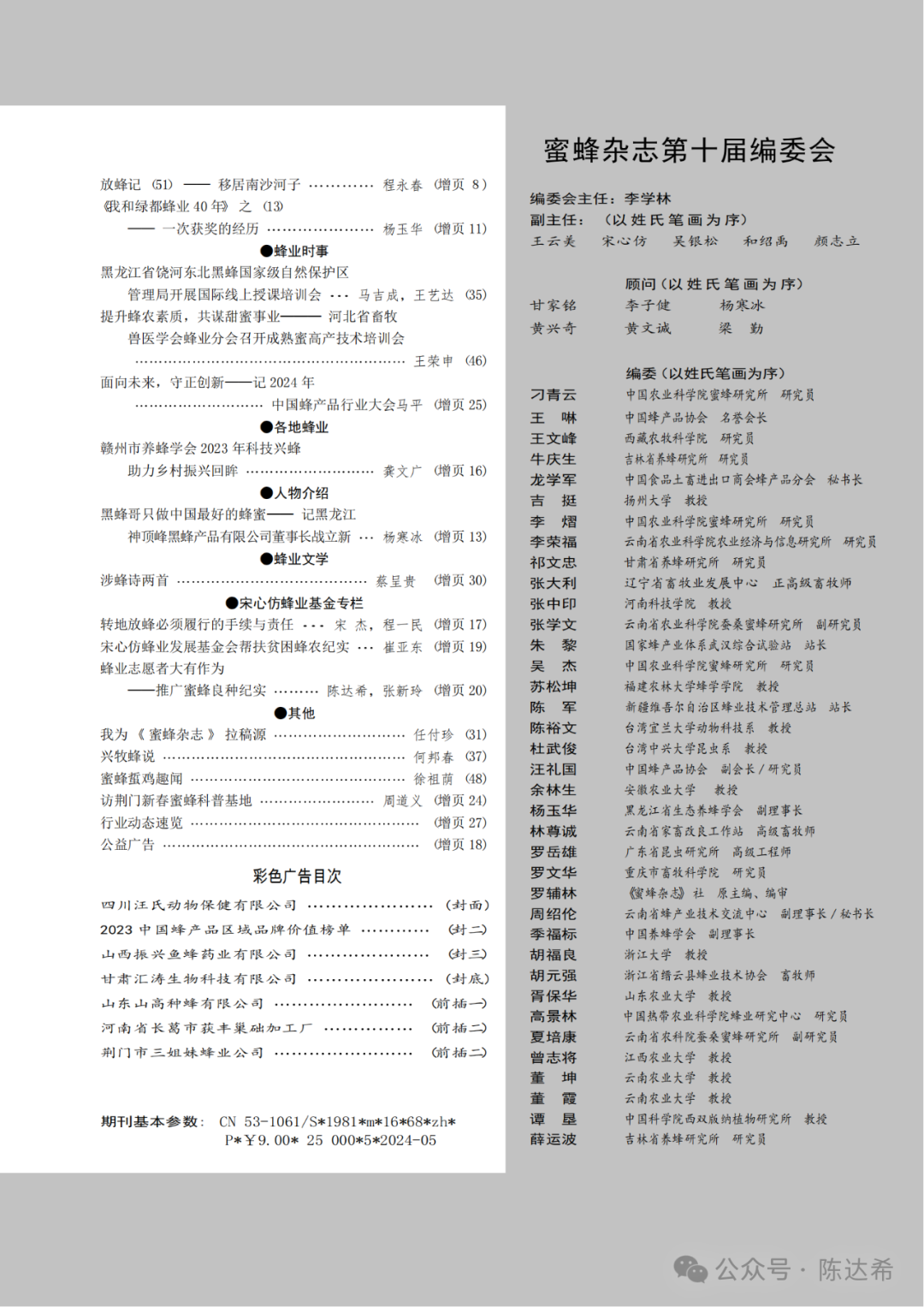 240502.png